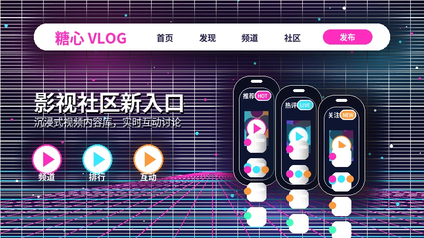 糖心vlog常见问题说明